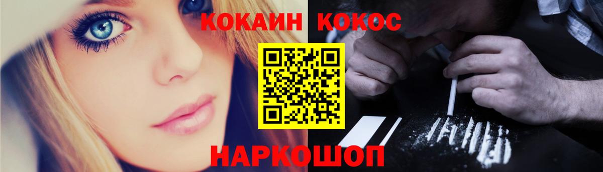 COCAIN 99% Мирный