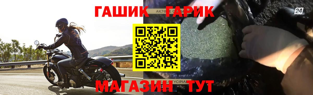 ГАШИШ  ГАШИШ AMNESIA HAZE  ГАШИШ хэш  Вход с VPN  Мирный 