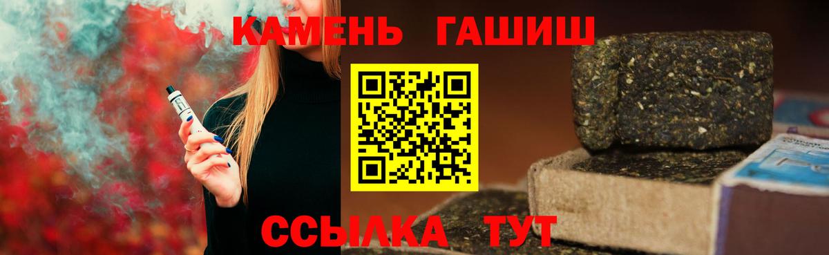 ГАШ 40% ТГК Мирный