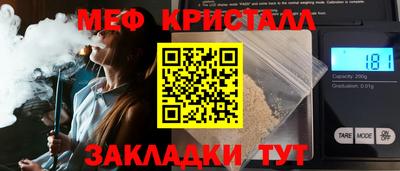 крисы Донецк