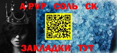 синтетический гашиш Донской