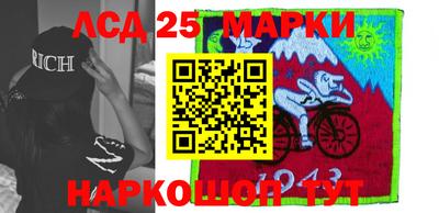 крисы Донецк
