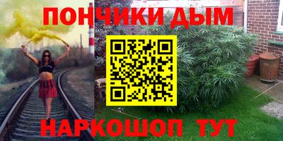 крисы Донецк