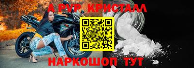 крисы Дубна