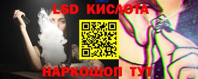 синтетический гашиш Донской