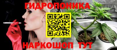 синтетический гашиш Донской