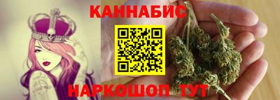 синтетический гашиш Донской