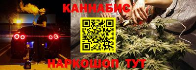 синтетический гашиш Донской