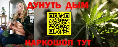 крисы Донецк