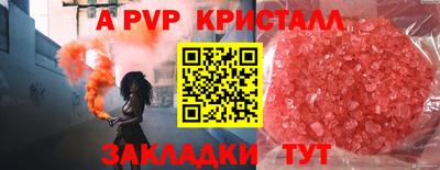 синтетический гашиш Донской