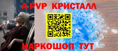 крисы Донецк