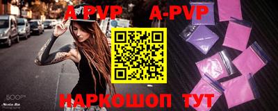 крисы Донецк