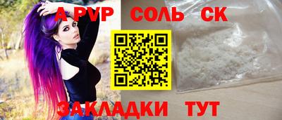 крисы Донецк