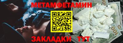 крисы Донецк