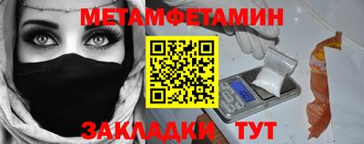 синтетический гашиш Донской