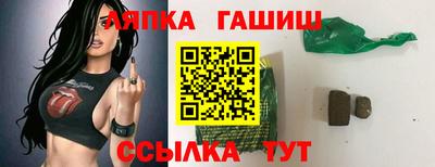 синтетический гашиш Донской