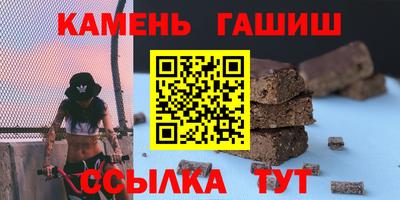 синтетический гашиш Донской