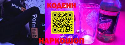 крисы Донецк