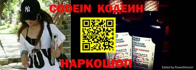 синтетический гашиш Донской