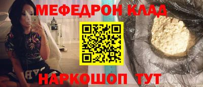 синтетический гашиш Донской