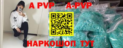 синтетический гашиш Донской