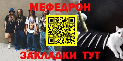 крисы Донецк