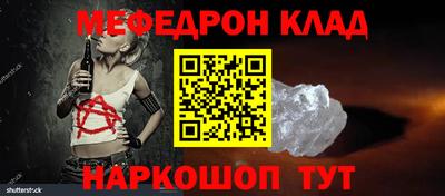 синтетический гашиш Донской