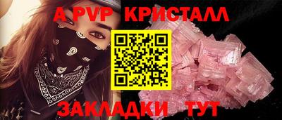 крисы Донецк
