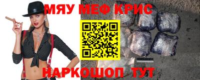 синтетический гашиш Донской