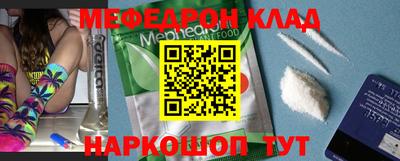 синтетический гашиш Донской