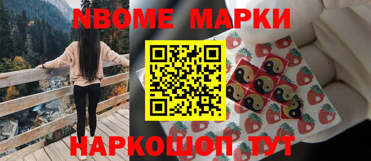 ЛСД экстази кислота Мирный