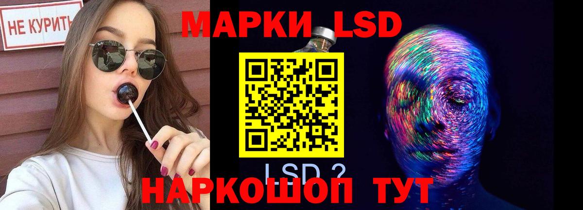 Мирный  Лсд 25 экстази ecstasy  ЛСД экстази ecstasy  Вход с VPN 