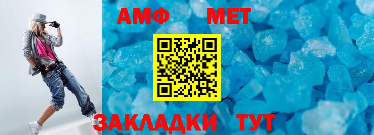 Гашиш  Мирный  ГАШИШ  Канабис  Магазины продажи наркотиков  A PVP СОЛЬ   Вход с VPN  Меф МЯУ МЯУ  Меф МЯУ МЯУ   Метамфетамин 