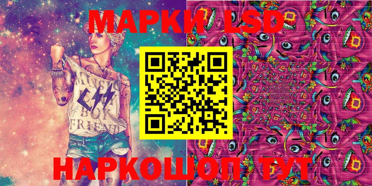 Мирный  Наркотические марки 1500мкг  Вход с VPN 