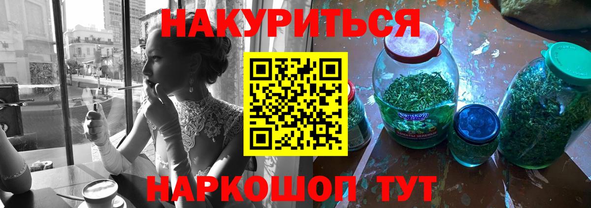 Конопля гибрид Мирный